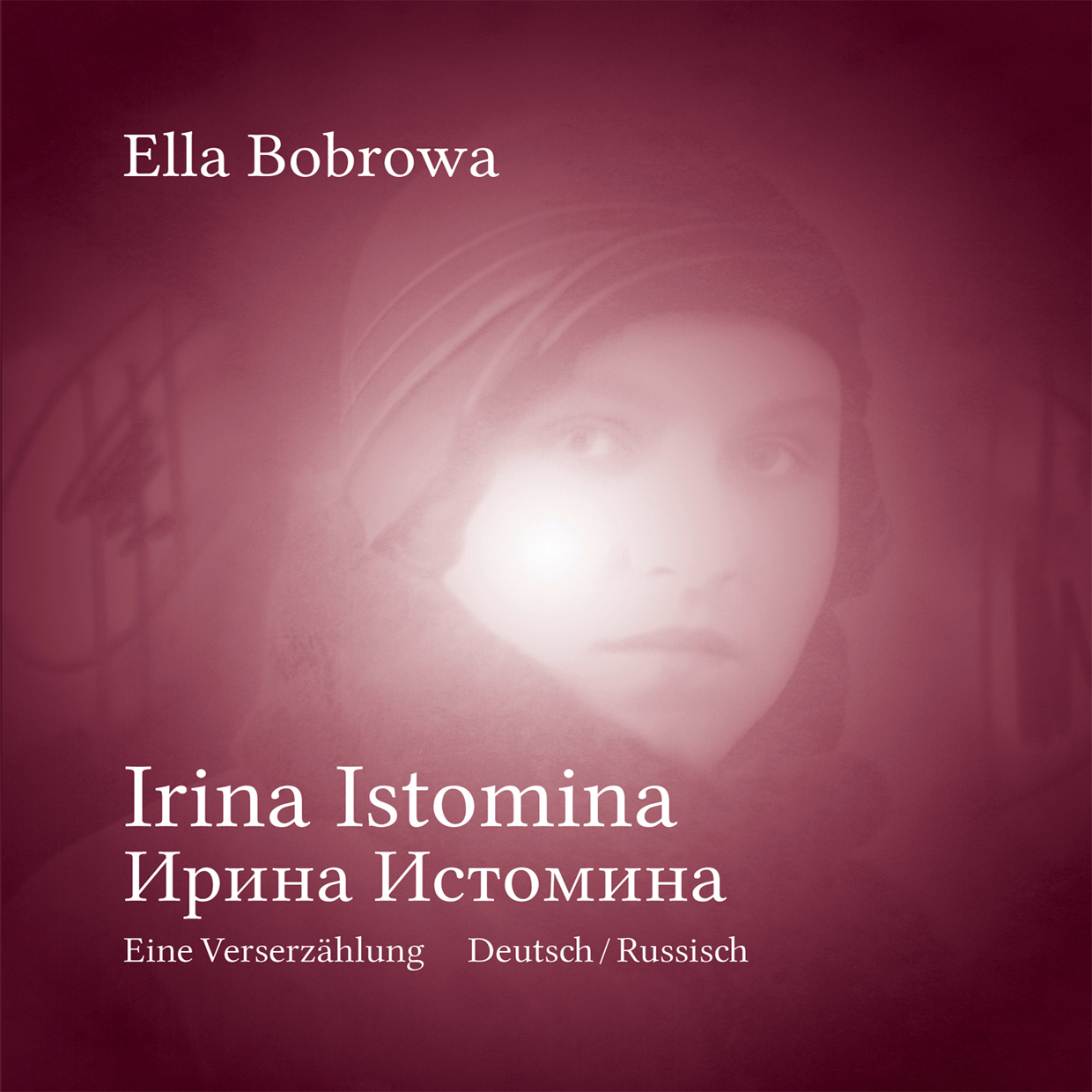 Irina Istomina